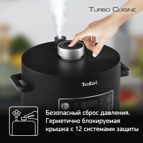 Мультиварка-скороварка Tefal Turbo Cuisine CY753832 фото 9