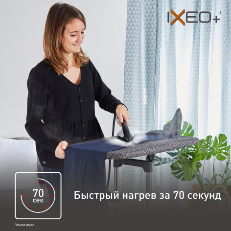 Гладильная система 3 в 1 Tefal IXEO+  QT1510E0 фото 8