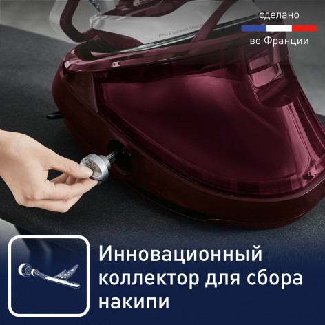 Парогенератор с умной подсветкой Tefal Pro Express Vision GV9810E0 фото 6
