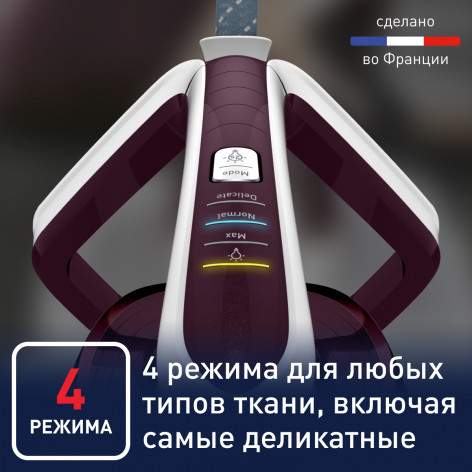Парогенератор с умной подсветкой Tefal Pro Express Vision GV9810E0 фото 5