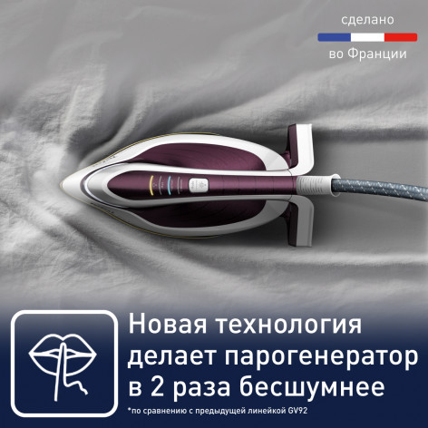 Парогенератор с умной подсветкой Tefal Pro Express Vision GV9810E0 фото 8