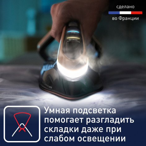 Парогенератор с умной подсветкой Tefal Pro Express Vision GV9810E0 фото 3