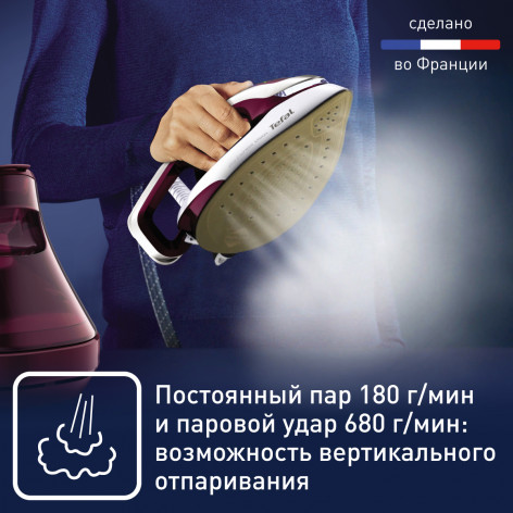 Парогенератор с умной подсветкой Tefal Pro Express Vision GV9810E0 фото 4