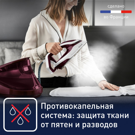 Парогенератор с умной подсветкой Tefal Pro Express Vision GV9810E0 фото 7
