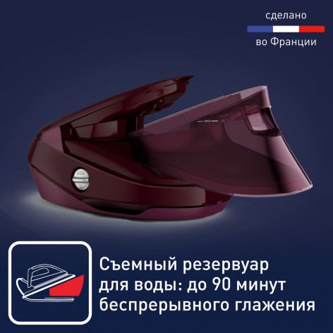 Парогенератор с умной подсветкой Tefal Pro Express Vision GV9810E0 фото 10