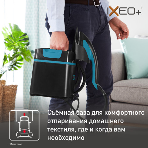 Гладильная система 3 в 1 Tefal IXEO+ QT1511E0 фото 7
