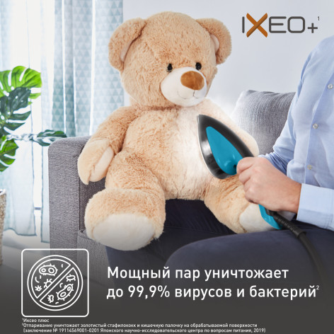 Гладильная система 3 в 1 Tefal IXEO+ QT1511E0 фото 9