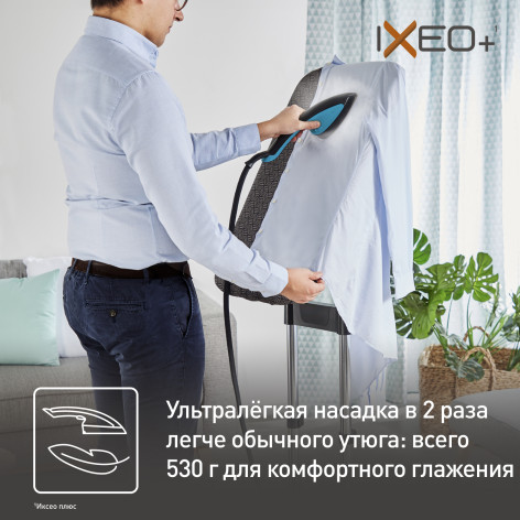 Гладильная система 3 в 1 Tefal IXEO+ QT1511E0 фото 5