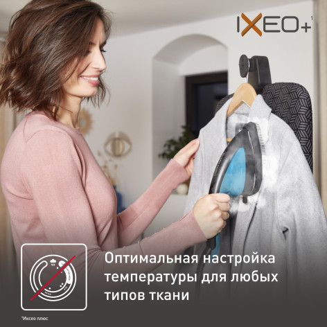 Гладильная система 3 в 1 Tefal IXEO+ QT1511E0 фото 6