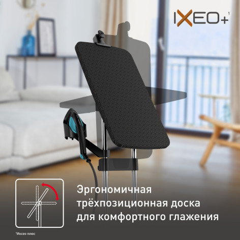 Гладильная система 3 в 1 Tefal IXEO+ QT1511E0 фото 3