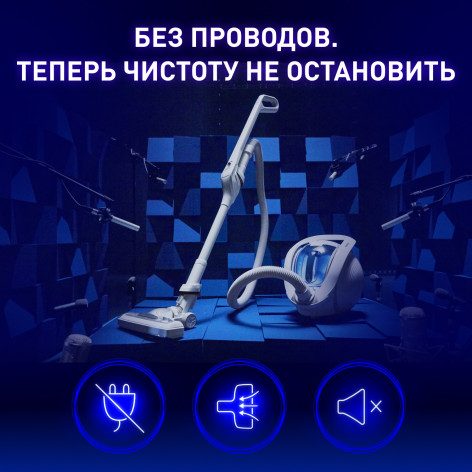 Беспроводной пылесос с контейнером Tefal X-Ô 90 IQ7767EA фото 2