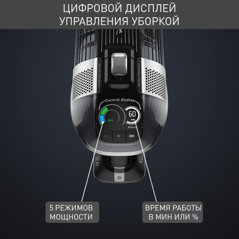 Беспроводной пылесос Tefal X-Force Flex 14.60 Animal TY9958WO фото 4