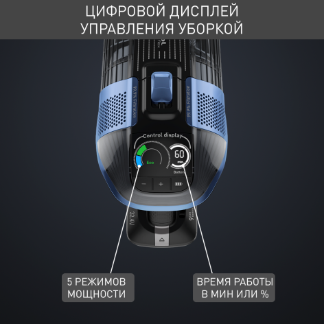 Беспроводной пылесос Tefal X-Force Flex  14.60 AQUA TY9990WO фото 6