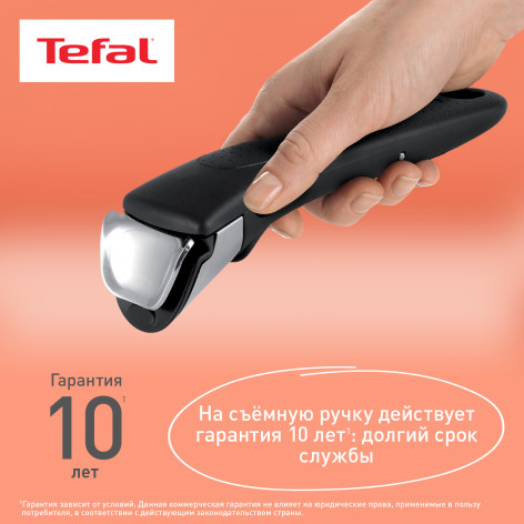 Съемная ручка Tefal Ingenio 5 G6 L9863153 фото 3