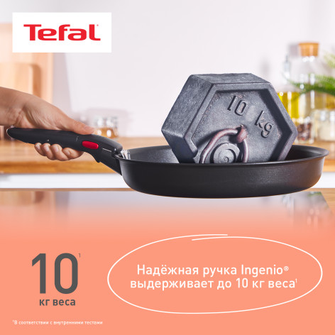 Съемная ручка Tefal Ingenio 5 G6 L9863153 фото 5