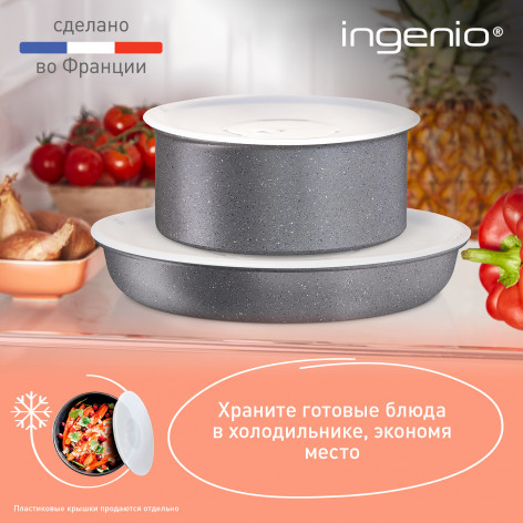 Ковш Tefal Ingenio Natural Force 20 см L3963002 фото 6