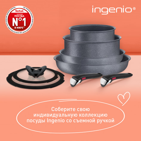 Ковш Tefal Ingenio Natural Force 20 см L3963002 фото 11
