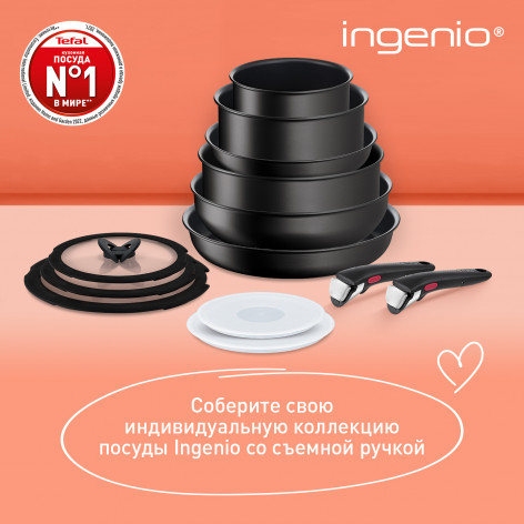 Сковорода Tefal Ingenio Unlimited 26 см L7630532 фото 11