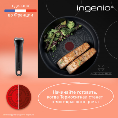 Сковорода Tefal Ingenio Unlimited 26 см L7630532 фото 8