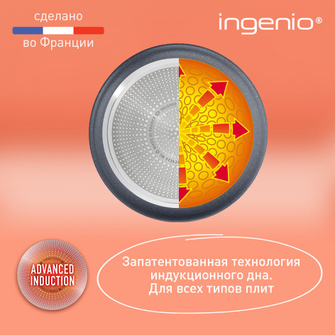 Сотейник Tefal Ingenio  Natural Force 24 см L3963502 фото 7