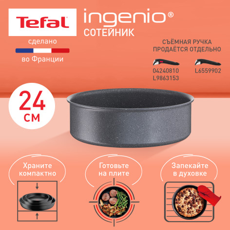 Сотейник Tefal Ingenio  Natural Force 24 см L3963502 фото 2