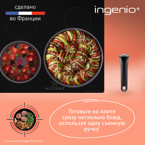 Сотейник Tefal Ingenio  Natural Force 24 см L3963502 фото 4