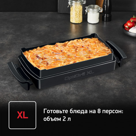 Насадка для запекания Tefal OptiGrill XL XA727810 фото 5