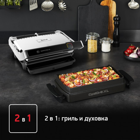 Насадка для запекания Tefal OptiGrill XL XA727810 фото 4
