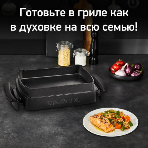 Насадка для запекания Tefal OptiGrill XL XA727810 фото 2