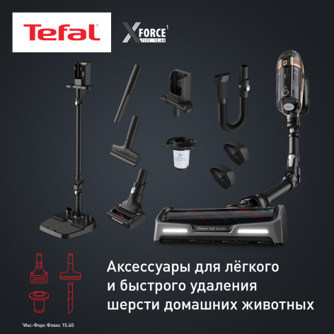 Беспроводной пылесос Tefal X-Force Flex 15.60 Pro TY99F1WO фото 10
