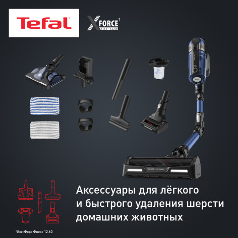 Беспроводной пылесос Tefal X-Force Flex 12.60 Aqua TY98C0WO фото 10