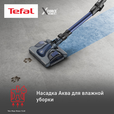 Беспроводной пылесос Tefal X-Force Flex 12.60 Aqua TY98C0WO фото 5