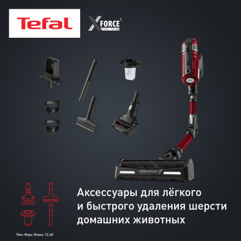 Беспроводной пылесос Tefal X-Force Flex 12.60 Animal Care TY98A9WO фото 9