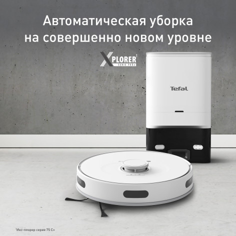Робот-пылесос Tefal X-plorer Serie 75 S+ RG8597WH фото 2