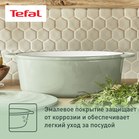Овальная кастрюля с крышкой Tefal LOV 34х26 см E2580604 фото 7