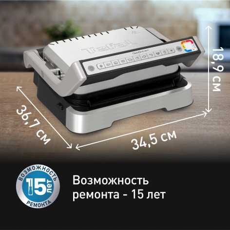 Умный электрогриль Tefal Optigrill 4 in 1 GC774D30 с насадкой для запекания фото 11