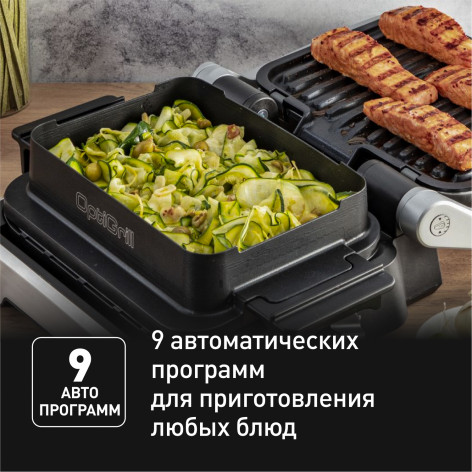 Умный электрогриль Tefal Optigrill 4 in 1 GC774D30 с насадкой для запекания фото 7
