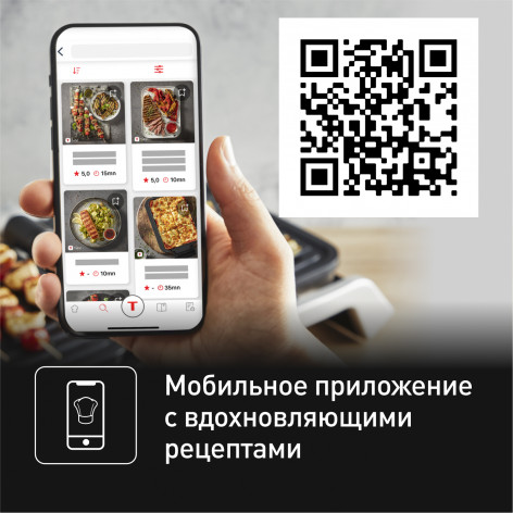 Умный электрогриль Tefal Optigrill 4 in 1 GC774D30 с насадкой для запекания фото 8