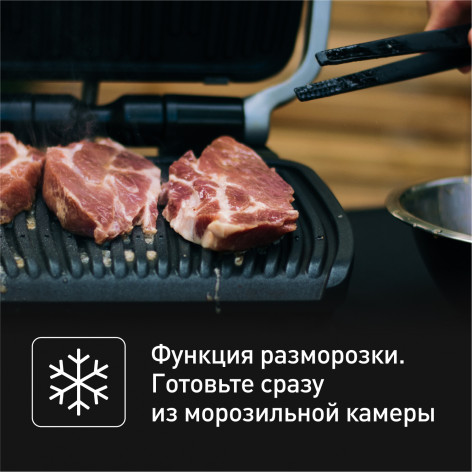 Умный электрогриль Tefal Optigrill 4 in 1 GC774D30 с насадкой для запекания фото 10