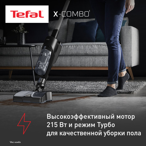 Беспроводной моющий пылесос Tefal X-Combo GF3039WO фото 6