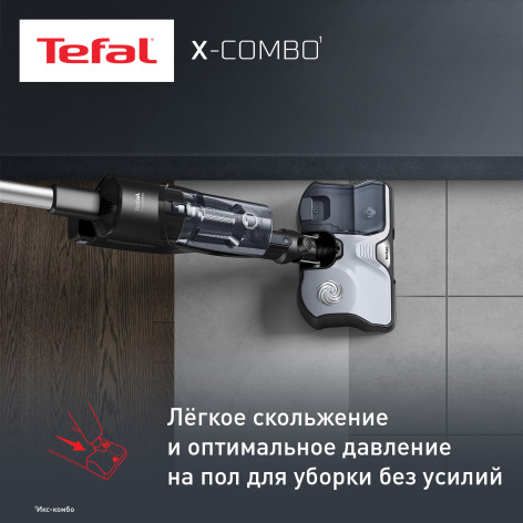 Беспроводной моющий пылесос Tefal X-Combo GF3039WO фото 7