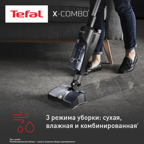 Беспроводной моющий пылесос Tefal X-Combo GF3039WO фото 3