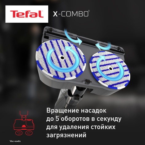 Беспроводной моющий пылесос Tefal X-Combo GF3039WO фото 4
