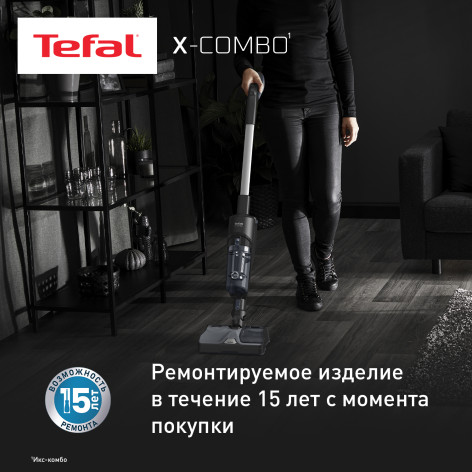 Беспроводной моющий пылесос Tefal X-Combo GF3039WO фото 9