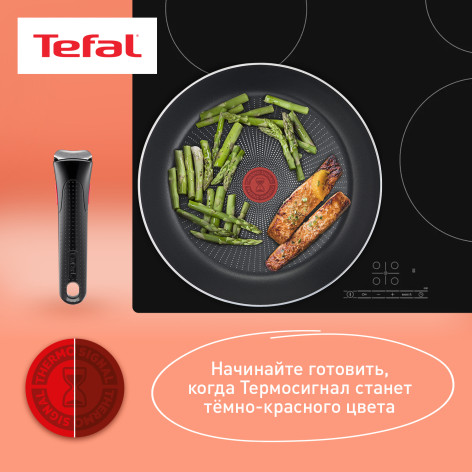 Набор посуды Tefal Ingenio Emotion из 5 предметов 16/20/22/28 см L897S574 фото 8