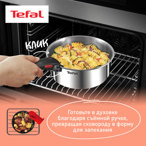 Набор посуды Tefal Ingenio Emotion из 5 предметов 16/20/22/28 см L897S574 фото 5