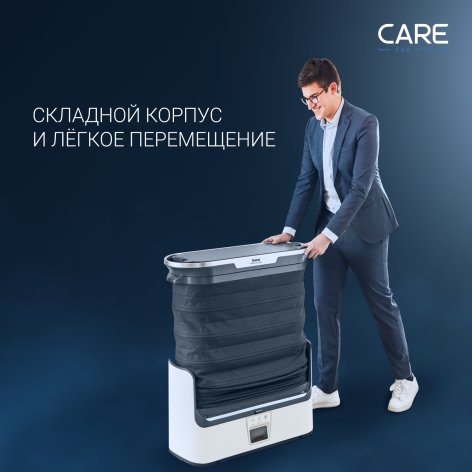 Паровая система для ухода за одеждой Tefal Care For You YT4050E1 фото 9