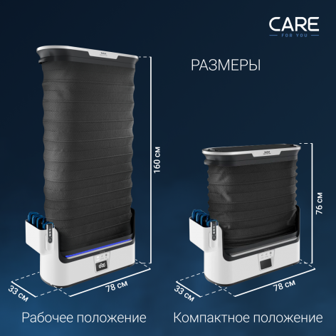 Паровая система для ухода за одеждой Tefal Care For You YT4050E1 фото 12