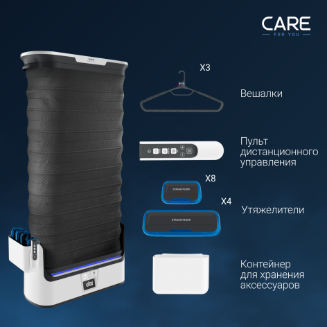 Паровая система для ухода за одеждой Tefal Care For You YT4050E1 фото 11