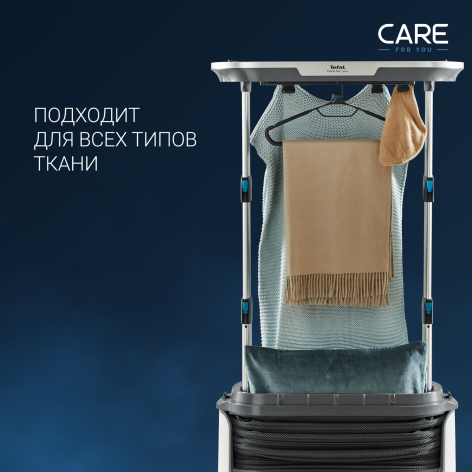 Паровая система для ухода за одеждой Tefal Care For You YT4050E1 фото 6